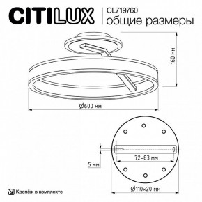 Светильник на штанге Citilux Дуэт CL719760 в Когалыме - kogalym.ok-mebel.com | фото 9