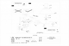 Светильник на штанге Eglo Loretto 97609 в Когалыме - kogalym.ok-mebel.com | фото 2