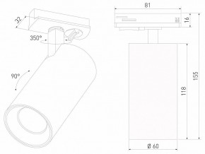 Светильник на штанге Elektrostandard Comel a070801 в Когалыме - kogalym.ok-mebel.com | фото 4