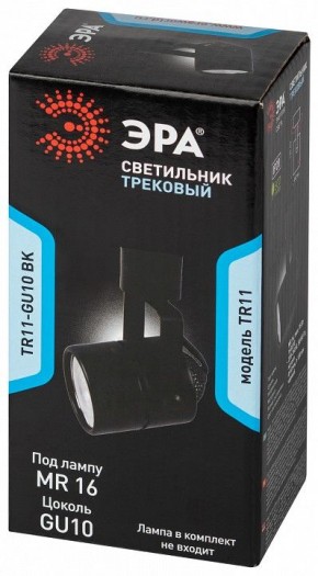 Светильник на штанге Эра  TR11-GU10 BK в Когалыме - kogalym.ok-mebel.com | фото 5