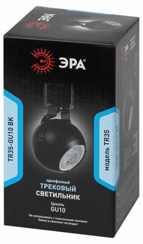 Светильник на штанге Эра  TR35-GU10 BK в Когалыме - kogalym.ok-mebel.com | фото 4
