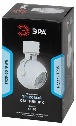 Светильник на штанге Эра  TR35-GU10 WH в Когалыме - kogalym.ok-mebel.com | фото 3