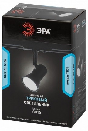 Светильник на штанге Эра  TR37-GU10 BK в Когалыме - kogalym.ok-mebel.com | фото 5