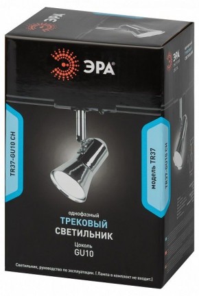 Светильник на штанге Эра  TR37-GU10 CH в Когалыме - kogalym.ok-mebel.com | фото 5
