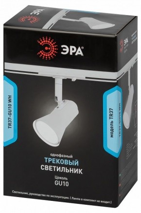Светильник на штанге Эра  TR37-GU10 WH в Когалыме - kogalym.ok-mebel.com | фото 5