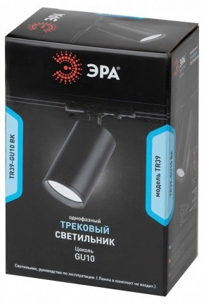 Светильник на штанге Эра  TR39-GU10 BK в Когалыме - kogalym.ok-mebel.com | фото 4