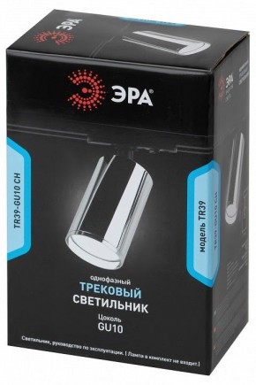 Светильник на штанге Эра  TR39-GU10 СН в Когалыме - kogalym.ok-mebel.com | фото 4