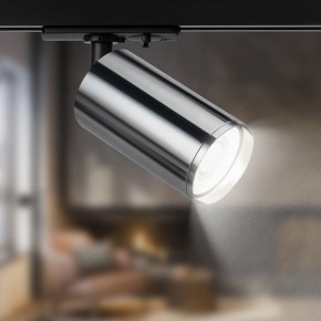 Светильник на штанге Эра  TR39-GU10 СН в Когалыме - kogalym.ok-mebel.com | фото 5
