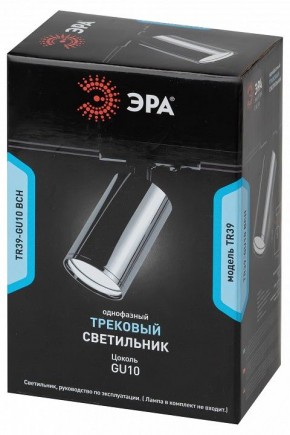 Светильник на штанге Эра  TR39-GU10 ВСН в Когалыме - kogalym.ok-mebel.com | фото 4