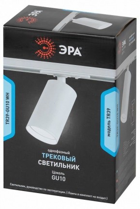 Светильник на штанге Эра  TR39-GU10 WH в Когалыме - kogalym.ok-mebel.com | фото 4
