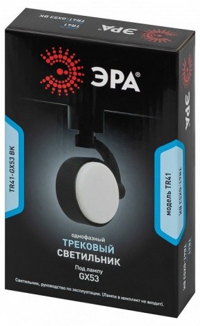Светильник на штанге Эра  TR41-GX53 BK в Когалыме - kogalym.ok-mebel.com | фото 9