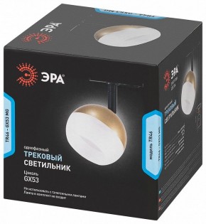 Светильник на штанге Эра  TR46 - GX53 MG в Когалыме - kogalym.ok-mebel.com | фото 5