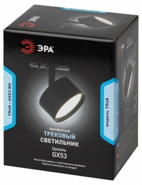 Светильник на штанге Эра  TR48 - GX53 BK в Когалыме - kogalym.ok-mebel.com | фото 4