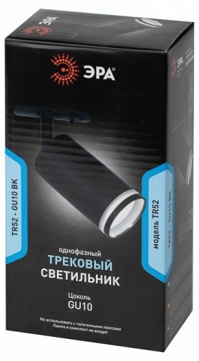 Светильник на штанге Эра  TR52 - GU10 BK в Когалыме - kogalym.ok-mebel.com | фото 4
