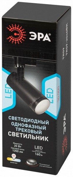 Светильник на штанге Эра  TR59 - 2040 BK в Когалыме - kogalym.ok-mebel.com | фото 7