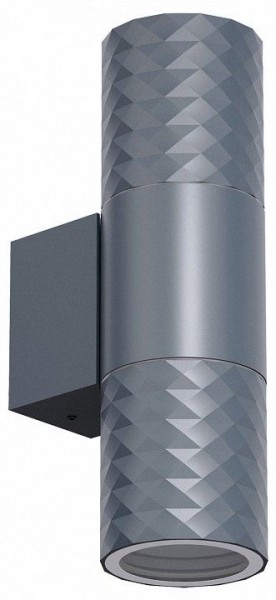 Светильник на штанге Favourite Bonum 4660-2W в Когалыме - kogalym.ok-mebel.com | фото
