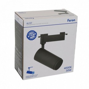 Светильник на штанге Feron AL137 51178 в Когалыме - kogalym.ok-mebel.com | фото 8