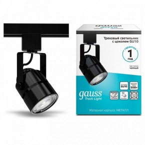 Светильник на штанге Gauss Track Light TR003 в Когалыме - kogalym.ok-mebel.com | фото 3