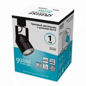 Светильник на штанге Gauss Track Light TR003 в Когалыме - kogalym.ok-mebel.com | фото 5