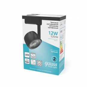 Светильник на штанге Gauss Track Light TR053 в Когалыме - kogalym.ok-mebel.com | фото 5