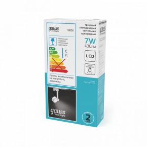 Светильник на штанге Gauss Track Light TR056 в Когалыме - kogalym.ok-mebel.com | фото 5