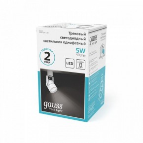 Светильник на штанге Gauss Track Light TR057 в Когалыме - kogalym.ok-mebel.com | фото 5