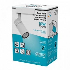 Светильник на штанге Gauss Track Light TR059 в Когалыме - kogalym.ok-mebel.com | фото 5