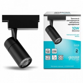 Светильник на штанге Gauss Track Light TR060 в Когалыме - kogalym.ok-mebel.com | фото 2