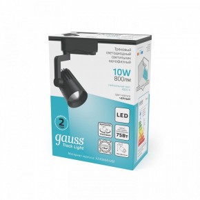 Светильник на штанге Gauss Track Light TR061 в Когалыме - kogalym.ok-mebel.com | фото 4
