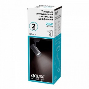 Светильник на штанге Gauss Track Light TR062 в Когалыме - kogalym.ok-mebel.com | фото 3