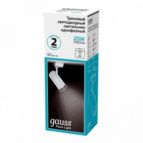 Светильник на штанге Gauss Track Light TR063 в Когалыме - kogalym.ok-mebel.com | фото 5