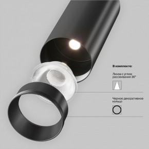 Светильник на штанге Maytoni Focus LED TR032-4-12WTW-M-DSZ-B в Когалыме - kogalym.ok-mebel.com | фото 10
