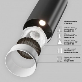 Светильник на штанге Maytoni Focus LED TR032-4-12WTW-M-DSZ-B в Когалыме - kogalym.ok-mebel.com | фото 11