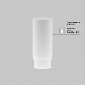 Светильник на штанге Maytoni Focus LED TR032-4-12WTW-M-DSZ-B в Когалыме - kogalym.ok-mebel.com | фото 7