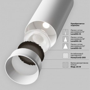 Светильник на штанге Maytoni Focus LED TR032-4-20WTW-M-DSZ-W в Когалыме - kogalym.ok-mebel.com | фото 11