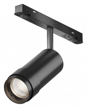 Светильник на штанге Maytoni Focus Zoom TR212-4-12WTW-DD2-Z-B в Когалыме - kogalym.ok-mebel.com | фото