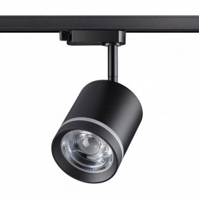 Светильник на штанге Novotech Arum 358801 в Когалыме - kogalym.ok-mebel.com | фото 3