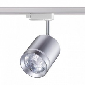 Светильник на штанге Novotech Arum 358803 в Когалыме - kogalym.ok-mebel.com | фото 3