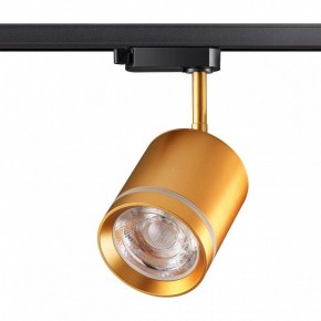 Светильник на штанге Novotech Arum 358804 в Когалыме - kogalym.ok-mebel.com | фото 2