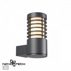 Светильник на штанге Novotech Cover 370949 в Когалыме - kogalym.ok-mebel.com | фото 2