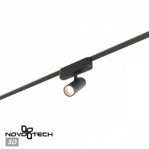 Светильник на штанге Novotech EASY 359468 в Когалыме - kogalym.ok-mebel.com | фото 6