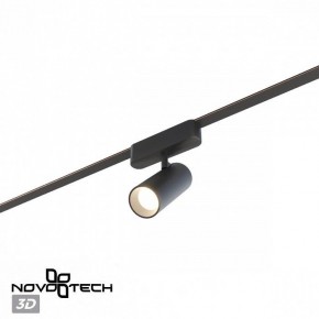 Светильник на штанге Novotech EASY 359470 в Когалыме - kogalym.ok-mebel.com | фото 6