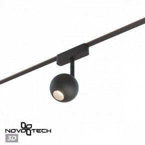Светильник на штанге Novotech EASY 359471 в Когалыме - kogalym.ok-mebel.com | фото 4