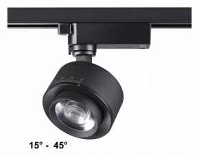 Светильник на штанге Novotech Eddy 358942 в Когалыме - kogalym.ok-mebel.com | фото 2