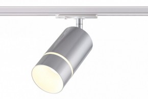 Светильник на штанге Novotech Elina 370779 в Когалыме - kogalym.ok-mebel.com | фото 3