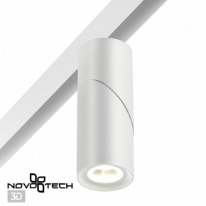 Светильник на штанге Novotech Flum 358546 в Когалыме - kogalym.ok-mebel.com | фото 2
