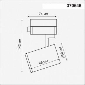 Светильник на штанге Novotech Gusto 370646 в Когалыме - kogalym.ok-mebel.com | фото 3