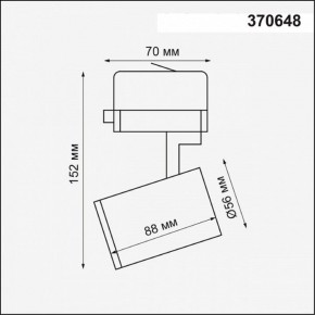 Светильник на штанге Novotech Gusto 370648 в Когалыме - kogalym.ok-mebel.com | фото 3