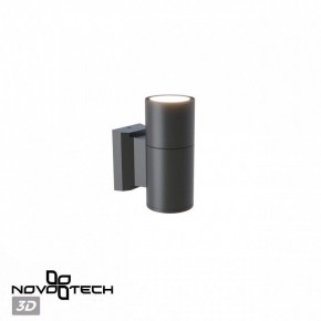 Светильник на штанге Novotech LANDSCAPE 370985 в Когалыме - kogalym.ok-mebel.com | фото 3
