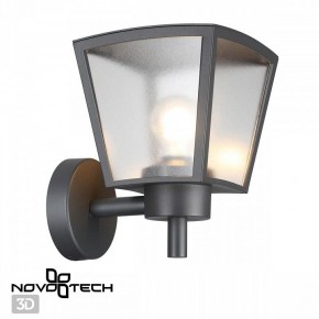 Светильник на штанге Novotech Park 370943 в Когалыме - kogalym.ok-mebel.com | фото 2
